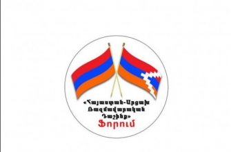 Ա՜յ քեզ համընկնում