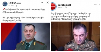  Խոսեք-խայտառակվեք ու ձեր վաղվա դատական թղթապանակը հարստացրեք նոր հոդվածներով
