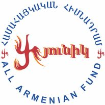 Ընթացքդ հարատև, «Փյունիկ»