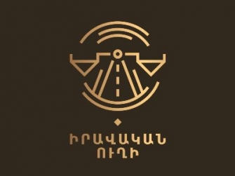 «Հավատարիմ մնալով մեր առաքելությանը՝ մենք եղել և լինելու ենք հետևողական»