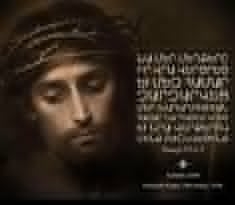 Քրիստոսի նվիրական հինգ վերքերը