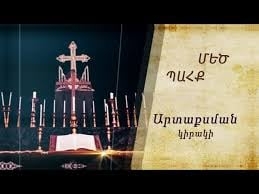 Օր 7-րդ