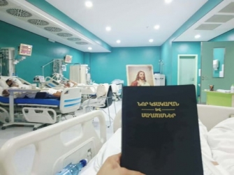 Վկայություն