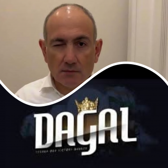 Մի փոքր սիմվոլիզմ