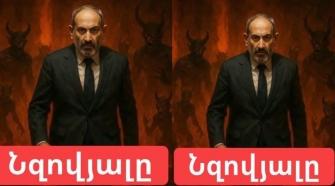 Հայաստանում այսօրվանից ասպարեզ եկավ Նիկոլի քայքայիչ և ամբողջատիրական աղանդը, որի անդամներն առաջին իսկ օրվանից նզովյալ են