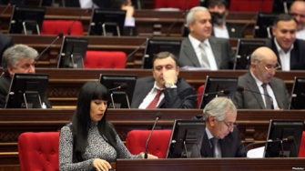 Ասում են...