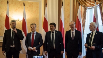 Պայմանական՝ միասնական
