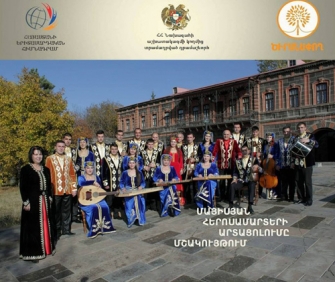 Շիրակի մարզում անցկացվեցին «Մայիսյան հերոսամարտերի արտացոլումը մշակույթում» խորագրով համերգ-դասախոսություններ