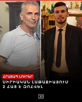 Պետք է ուխտ կապենք