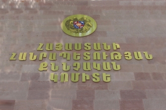 Քննչական կոմիտեն պարզաբանում է ներկայացրել Քաջարանում անձի առերևույթ առևանգման դեպքի առթիվ քրգործի վերաբերյալ