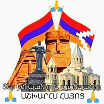 Ես հավատում եմ, որ Արցախի ապագան  դեռ կարող է լուսավոր լինել