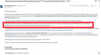 Ինչու՞  հենց Ստամբուլում