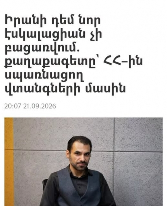 ԱՄՆ-Իրան հարաբերություններ. վերախմբավորման դադա՞ր, թե՞ մշտական փակուղի