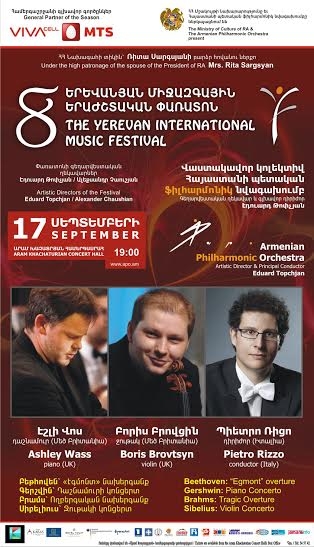 Ֆիլհարմոնիկը կհյուրընկալի հայտնի դիրիժոր Պիետրո Ռիցցոյին