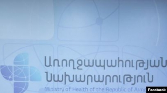ԱՆ խոսնակ. Կորոնավիրուսով վարակված 30 անձանց բնակության վայրը դեռ պարզված չէ