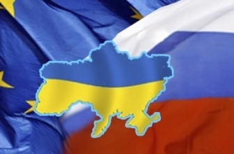 Կիևը բանակցում ԵՄ-ի և Մոսկվայի հետ միաժամանակ
