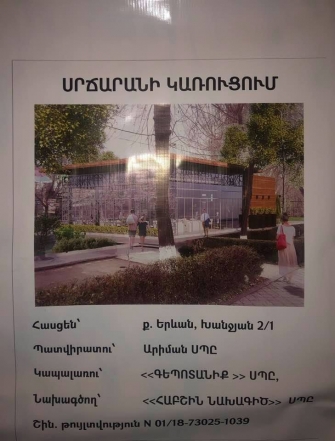 «Հուսամ՝ երբ քաղաքապետը վերադառնա Հայաստան, կպատասխանի այս հարցին». Դավիթ Խաժակյան