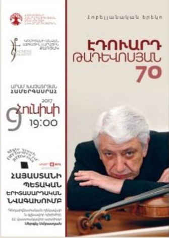 Հոբելյանական համերգ՝ նվիրված Էդուարդ Թադևոսյանի 70-ամյակին 
