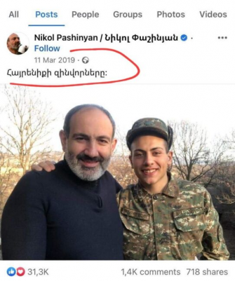 Հայաստանի, Արցախի, հայերիս թիվ 1 ներքին թշնամին արեց այն, ինչի համար բերել էին և եկել էր իշխանության-2