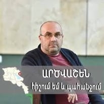 Հիշեք և օրացույցի մեջ սևով նշեք