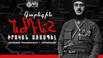 Մշակութային եղեռնը մեր երկրում շարունակվում է