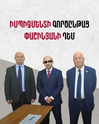 Պարզվեց` Նիկոլին իմպիչմենտ հայտարարելու միակ բացահայտ «շահառուն» Էդմոնն է