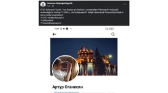 Չգիտեի, որ միլիոնների տեր եմ, նույնիսկ «Սրբազան շարժմանը» մասնակցելու համար գումարներ եմ առաջարկում, այսօր իմացա