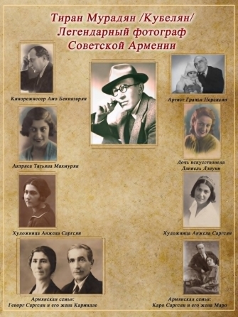 Հուշերի մասնատուփ