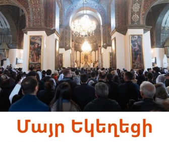 Ինչո՞ւ եք նշում «Մայր Եկեղեցի», և որո՞նք են ոչ մայր Եկեղեցիները