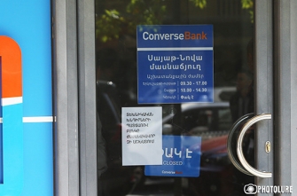 Ո՞վ է «անհայտ անձը», ում անհնար է գտնել