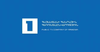 Հանրային հեռուստաընկերությանը կվերապահվի մեկ եթերային ժամում մինչև 5 րոպե գովազդ հեռարձակելու իրավունք