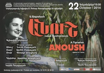 «ԱՆՈՒՇ»-ը` օպերային թատրոնում