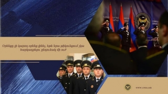 Հալաբյան 41 ա հասցեում գործող ծառայության և ոչ մի հեռախոս չի պատասխանում