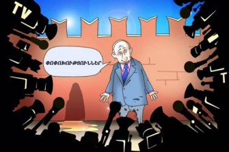 Փոփոխվող ձևաչափ