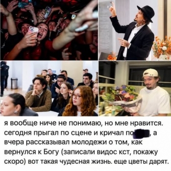 Մորգենշտերնի իբր «դարձի գալու» մասին