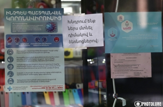 Պարետի որոշմամբ 24 ժամով կասեցվել է 1156 կազմակերպության գործունեություն