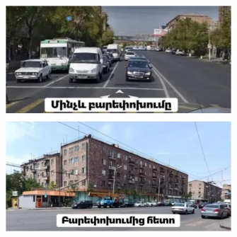 Բագրատունյացը. մեկ լուսանկար՝ հազար խոսքի փոխարեն