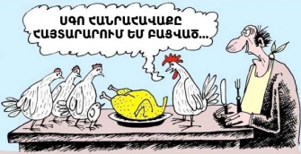 Սգո հանրահավաքը