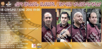 Երկացանկում ֆիլմերի սիրված կինոմեղեդիներ են