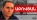Թավշյա տրոլինգ և ռեպրեսիաներ. երբ իշխանությունը բացահայտ ծաղրում է սեփական ժողովրդին