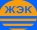 Բարի գալուստ ԽՍՀՄ