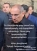 «Երկրի հակառակ կողմում» ամեն ինչ հնարավոր է