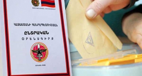 Ընդդիմության ցանկացած հաջողություն կարող է ոչնչացվել նոր ԸՕ-ի տեխնիկական «ճշգրտումներով»