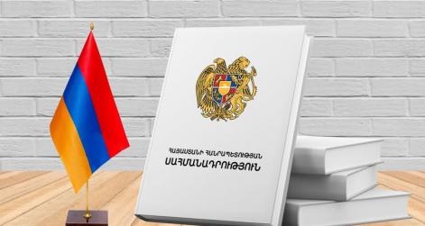«Մայր օրենք», որը չի գործում