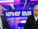 Փոքր երկրներում իշխանափոխությունը դարձել է մեծ ուժերի աշխարհաքաղաքական խաղի գործիք․ Ստեփան Դանիելյան
