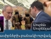 Փաշինյանի «վերջին կռիվը» կամ «քյասիբների» բանակի ուրվականը