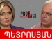 Վերջը մոտ է, իսկապես շատ մոտ. Վազգեն Պետրոսյան