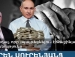 Սկանդալ, որը «պայթեցնելու» է Փաշինյանի իշխանությունը