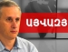 Փաշինյան-Պուտին, ԵՄ, 102-րդ ռազմաբազա, ԵԱՏՄ, Բիշքեկ, Երևան, Բաքու. Հայկ Այվազյան