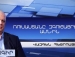 Մարկո Ռուբիոն եկել է, ասի՝ Նիկոլ, մեզ վրա հույս չդնես. Վազգեն Պետրոսյան